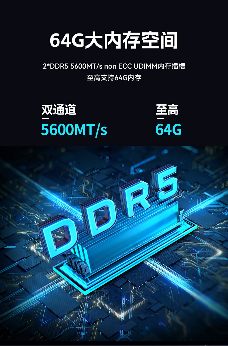 国产腾锐D3000壁挂式电脑,麒麟系统工控机主机,DT-5206-BD3KMC.jpg