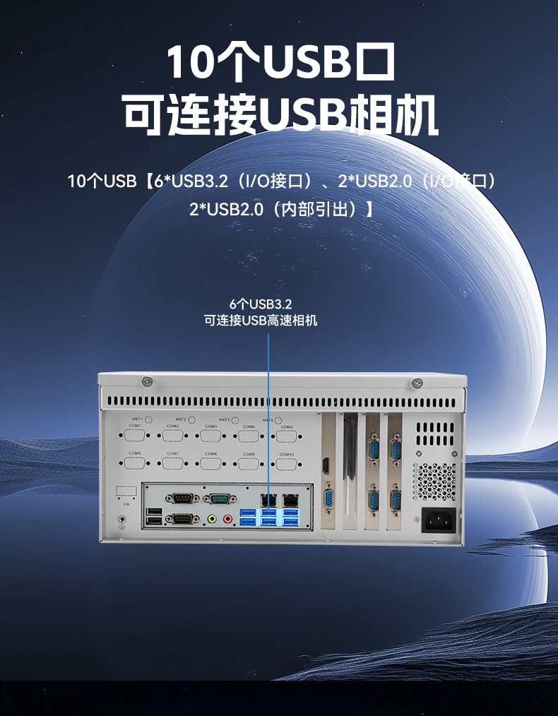 国产腾锐D3000壁挂式电脑,麒麟系统工控机主机,DT-5206-BD3KMC.jpg