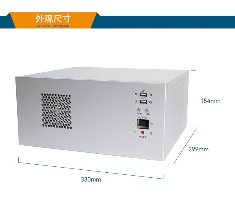 国产腾锐D3000壁挂式电脑,麒麟系统工控机主机,DT-5206-BD3KMC.jpg