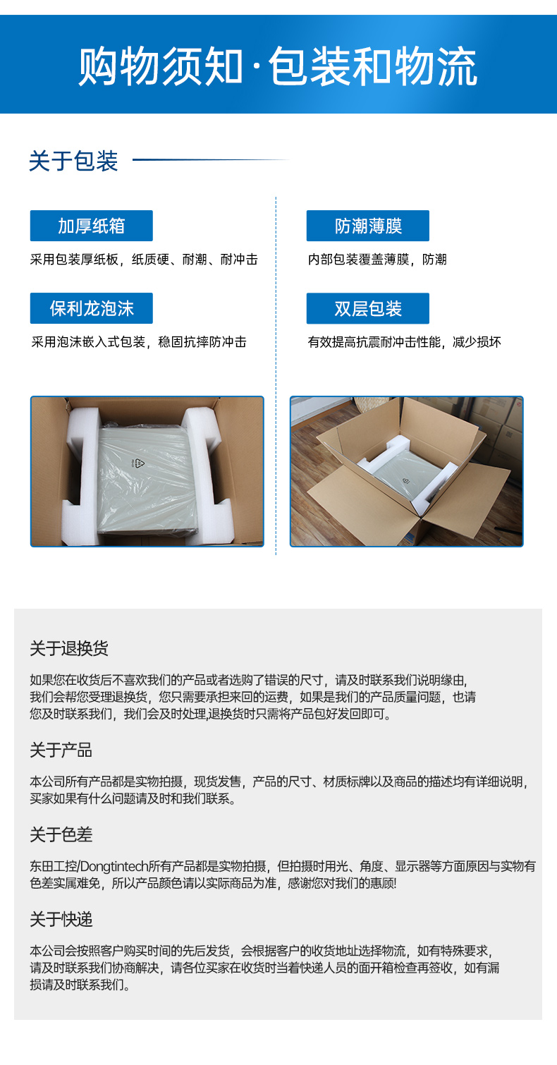 国产腾锐D3000壁挂式电脑,麒麟系统工控机主机,DT-5206-BD3KMC.jpg