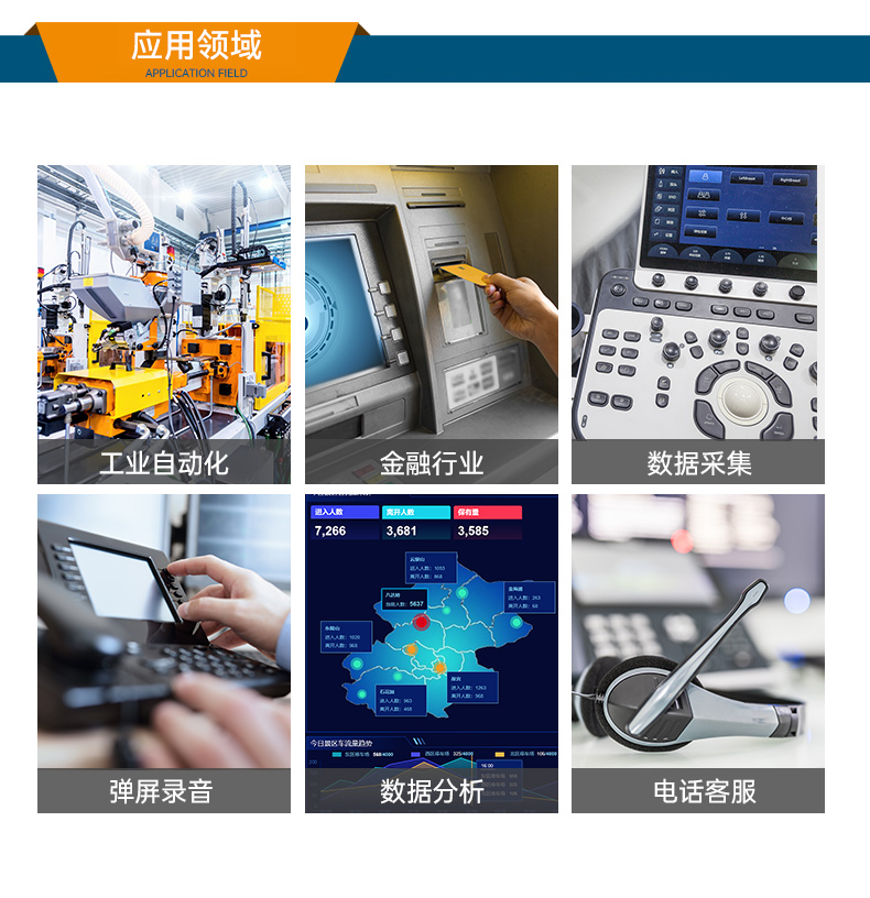 国产腾锐D3000壁挂式电脑,麒麟系统工控机主机,DT-5206-BD3KMC.jpg