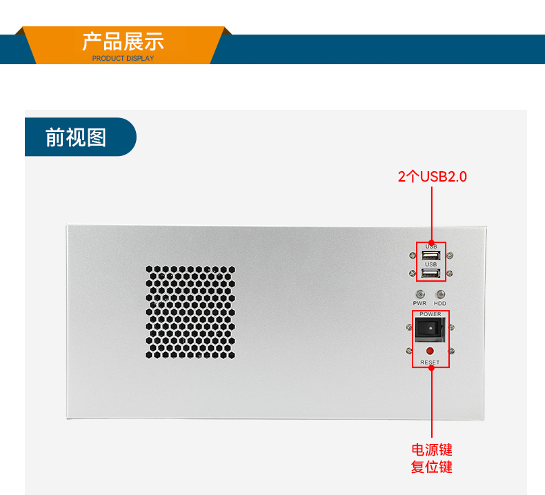 国产腾锐D3000壁挂式电脑,麒麟系统工控机主机,DT-5206-BD3KMC.jpg