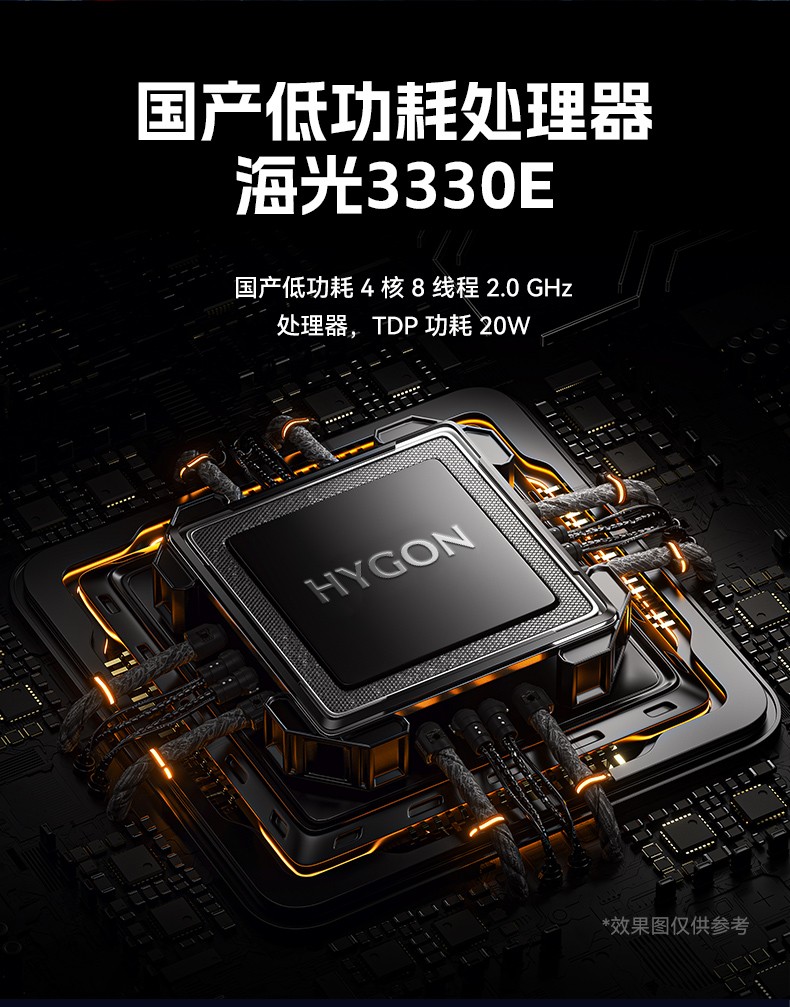 国产化嵌入式工控机,海光3350E迷你工业主机,DTB-3480-3330E.jpg