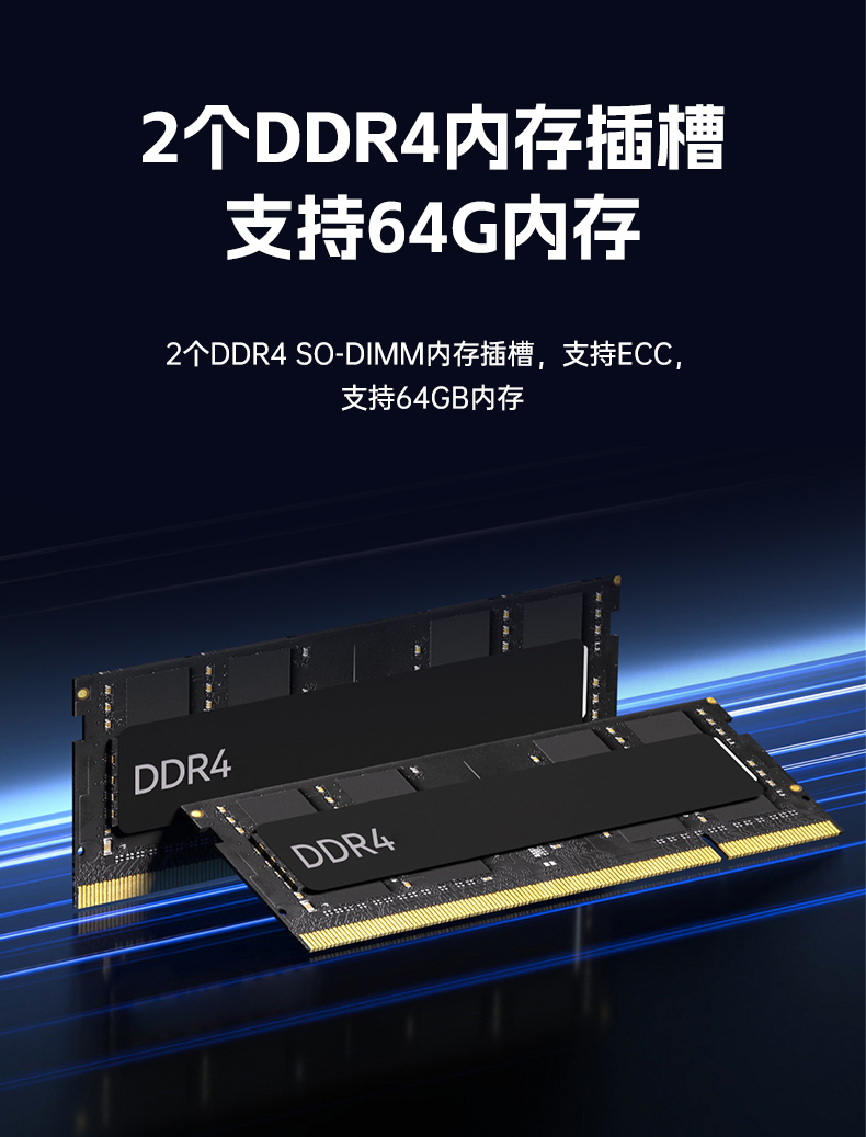 国产化嵌入式工控机,海光3350E迷你工业主机,DTB-3480-3330E.jpg