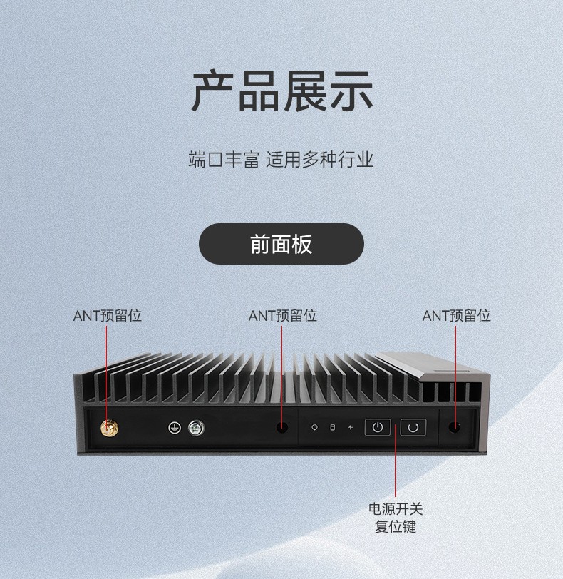 国产化嵌入式工控机,海光3350E迷你工业主机,DTB-3480-3330E.jpg