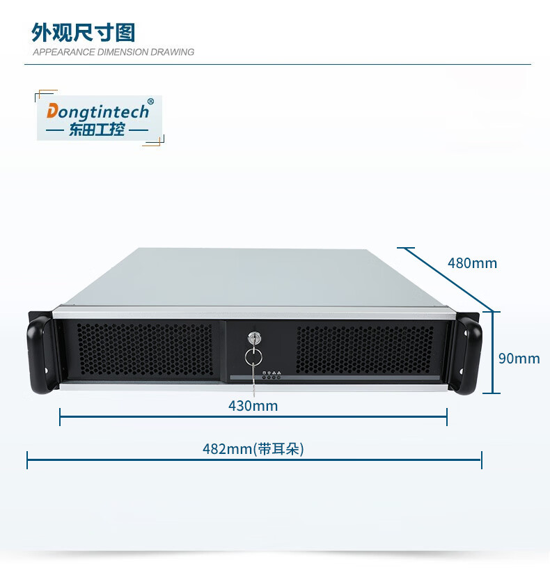 Win7系统工控机,10个USB 6串口 2网口,工控主机厂家,DT-61025-BH110MA.jpg