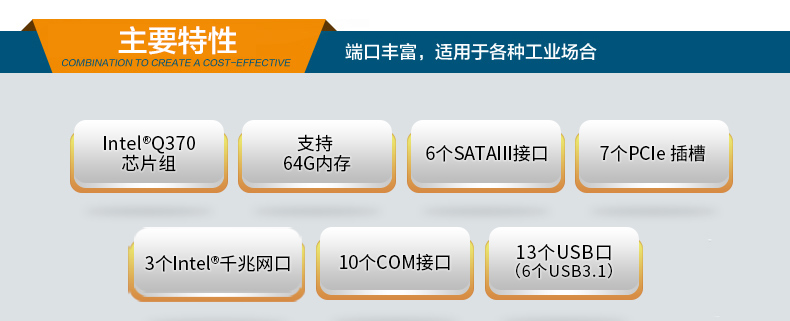 酷睿8代壁挂式工业电脑,12usb口 DP HDMI VGA显示口,工控主机厂家,DT-5309-WQ370MA.jpg