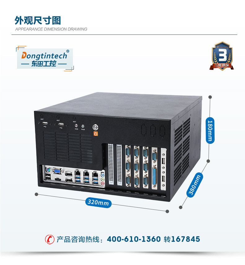 酷睿8代壁挂式工业电脑,12usb口 DP HDMI VGA显示口,工控主机厂家,DT-5309-WQ370MA.jpg