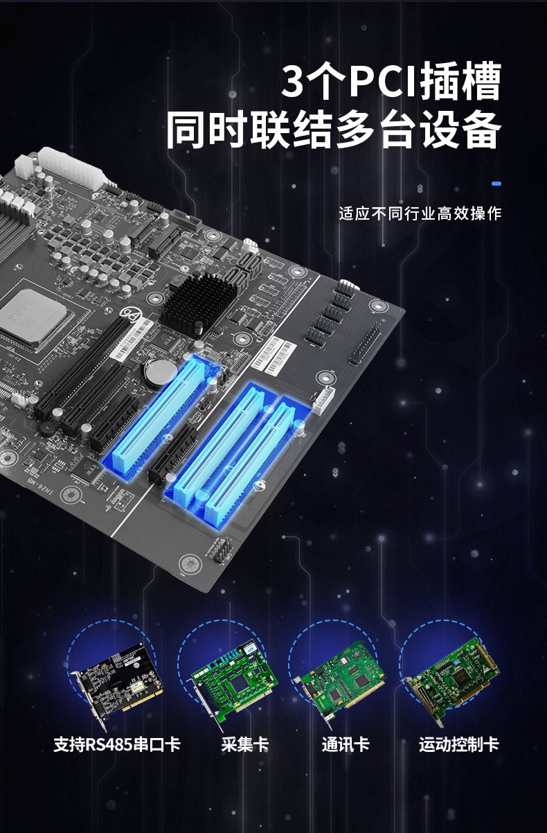 海光3350工控主机,4个PCie扩展插槽,国产工控机厂商,DT-610X-U3350MA.jpg