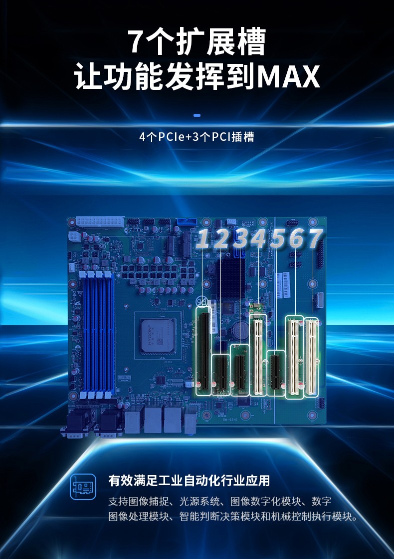 海光3350工控主机,4个PCie扩展插槽,国产工控机厂商,DT-610X-U3350MA.jpg