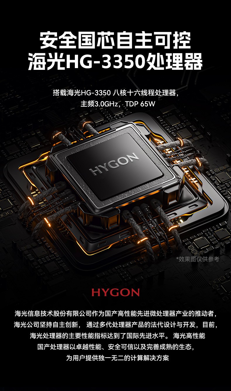 海光3350工控主机,4个PCie扩展插槽,国产工控机厂商,DT-610X-U3350MA.jpg