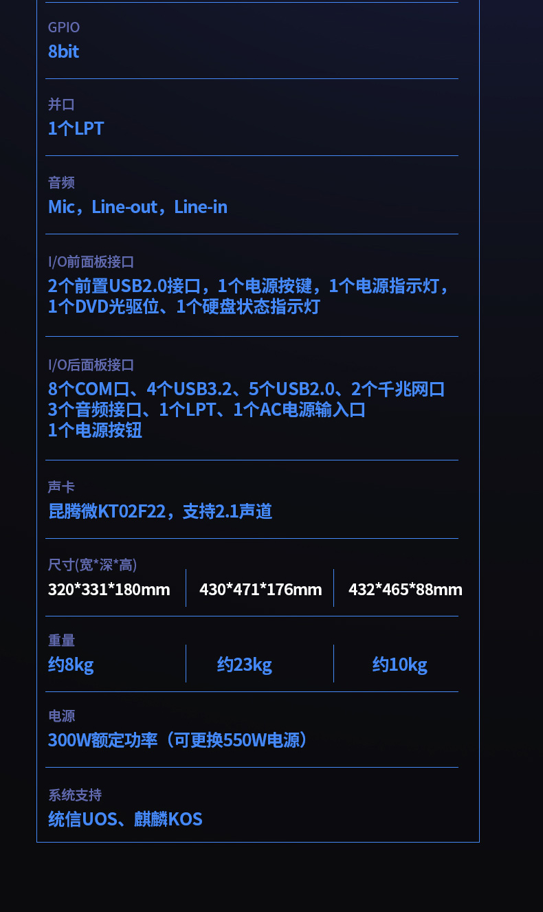 海光3350工控主机,4个PCie扩展插槽,国产工控机厂商,DT-610X-U3350MA.jpg
