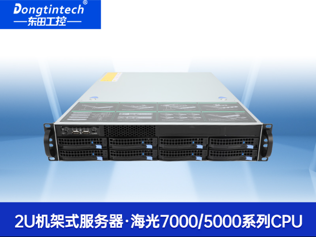 国产化海光工业服务器-7000/5000系列cpu工控品牌|DT-26508-RH7KMA