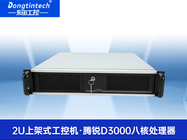 国产工控机品牌-东田飞腾D3000工控主机|DT-61025-BD3KMC