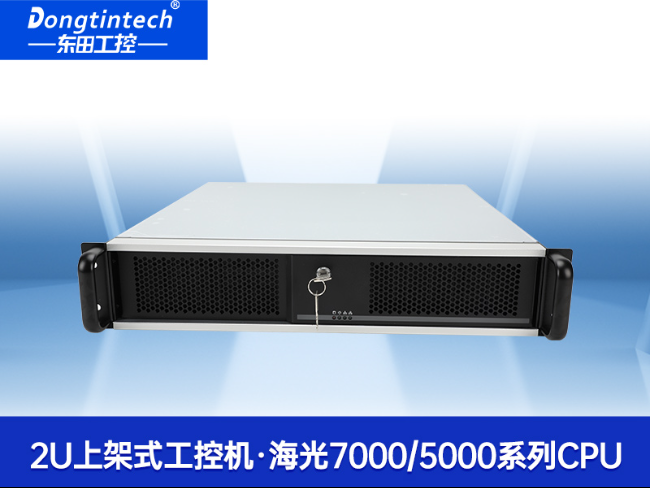 东田国产化工控机-信息安全专属工控服务器|DT-61025-RH7KMA