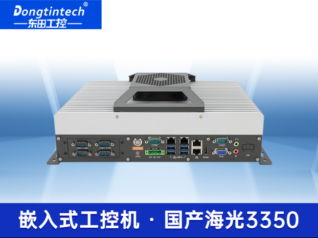 国产嵌入式计算机-海光3350麒麟工业主机|DTB-3086-3350
