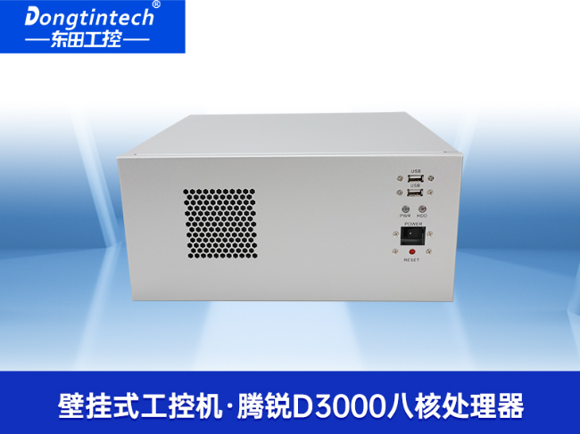 国产腾锐D3000壁挂式电脑-麒麟系统工控机主机|DT-5206-BD3KMC