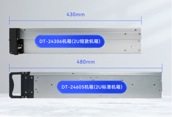 东田2U短款工控机尺寸.png