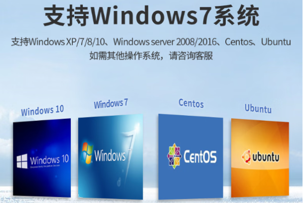 东田4U工控服务器操作系统.png