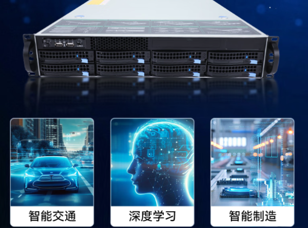 东田工控机应用场景.png