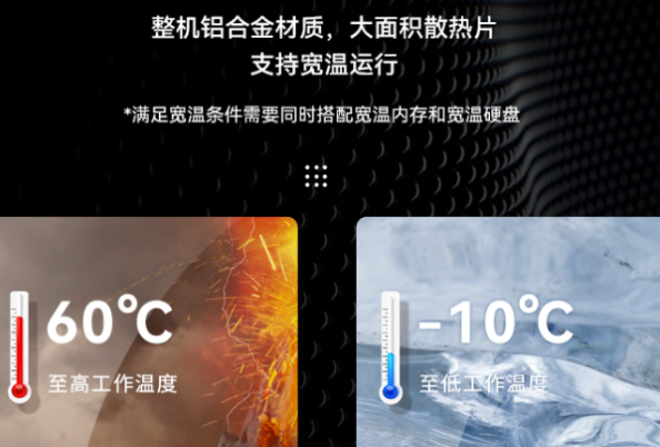 东田嵌入式工控机运行温度.png