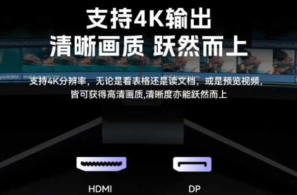 东田工控机显示.png