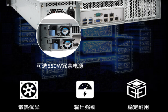 东田国产64核工控机服务器电源.png