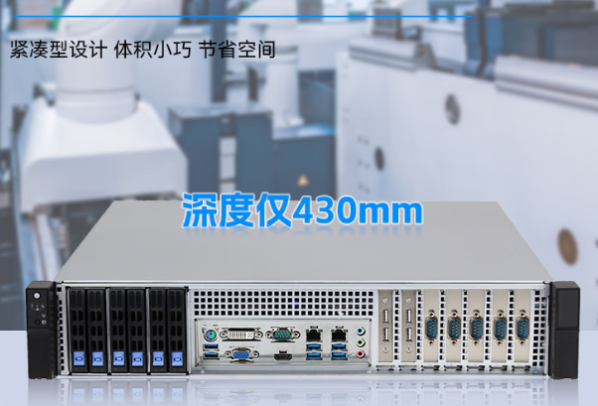 东田工业电脑新品：短款2U工控机DT-24306-BQ470MA，短款设计性能卓越