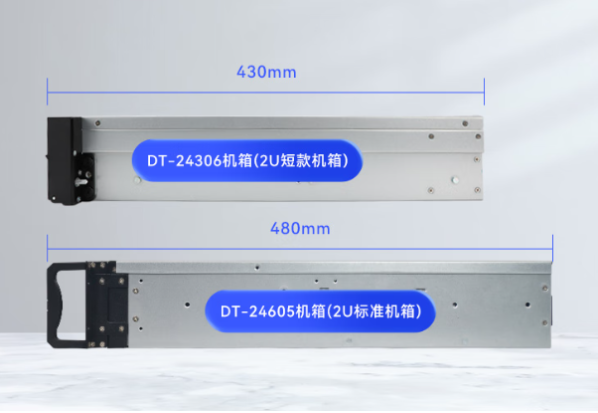 东田短款2U工业电脑机箱尺寸.png
