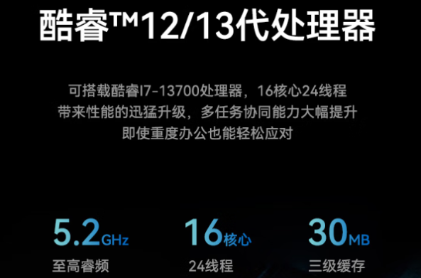 东田桌面式Intel工控机性能.png