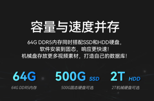 东田桌面式Intel工控机存储.png