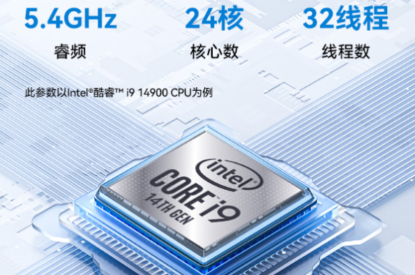 东田4U工控电脑处理器.png