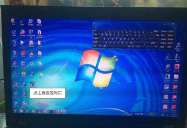 加固便携计算机屏幕水波纹.png