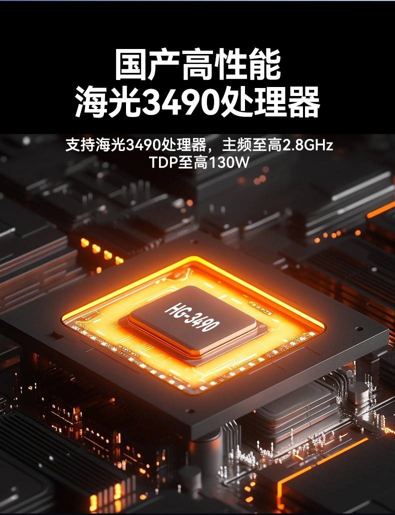 东田国产化工控机,国产信创工控主机,支持win10/11系统,DT-610L-B3490MB.jpg