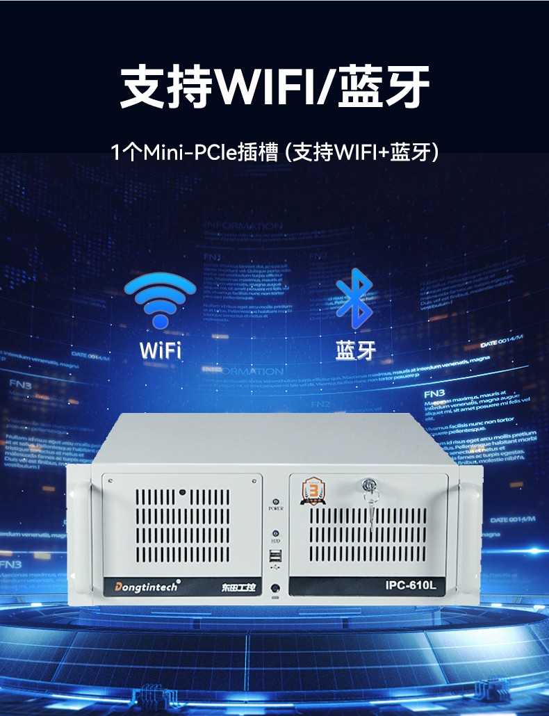 东田国产化工控机,国产信创工控主机,支持win10/11系统,DT-610L-B3490MB.jpg