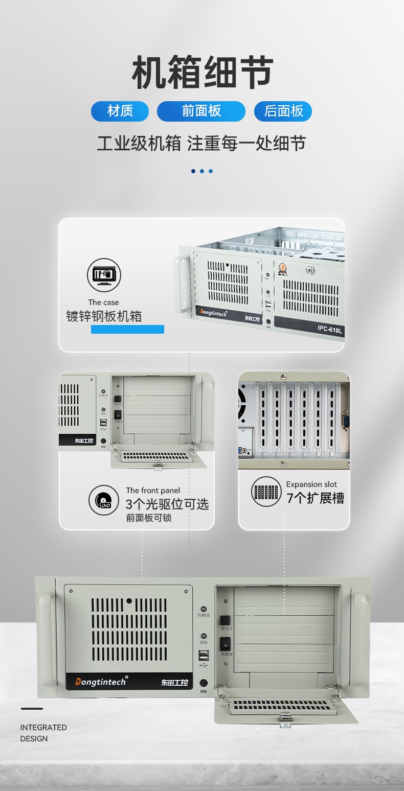 东田国产化工控机,国产信创工控主机,支持win10/11系统,DT-610L-B3490MB.jpg