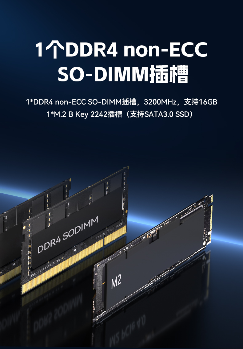 无风扇嵌入式工控机,AGV机器人工控推荐方案,DTB-3069-N95.jpg