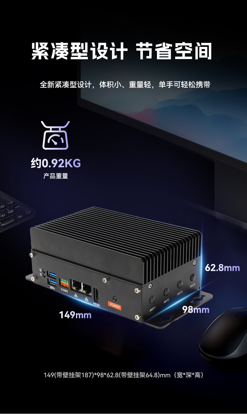 无风扇嵌入式工控机,AGV机器人工控推荐方案,DTB-3069-N95.jpg