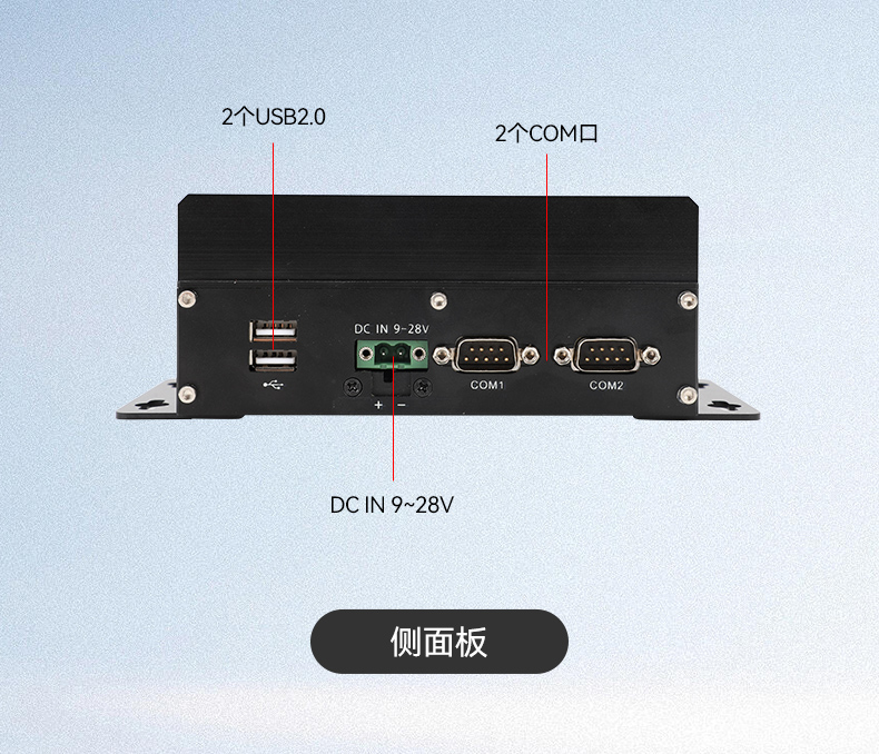 无风扇嵌入式工控机,AGV机器人工控推荐方案,DTB-3069-N95.jpg