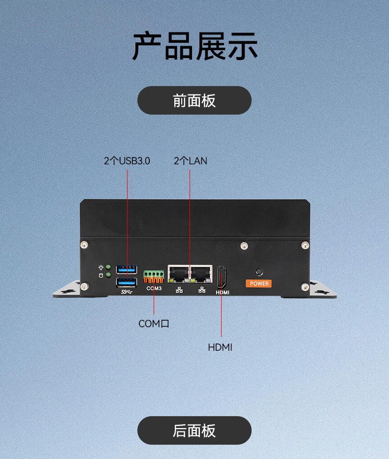 无风扇嵌入式工控机,AGV机器人工控推荐方案,DTB-3069-N95.jpg