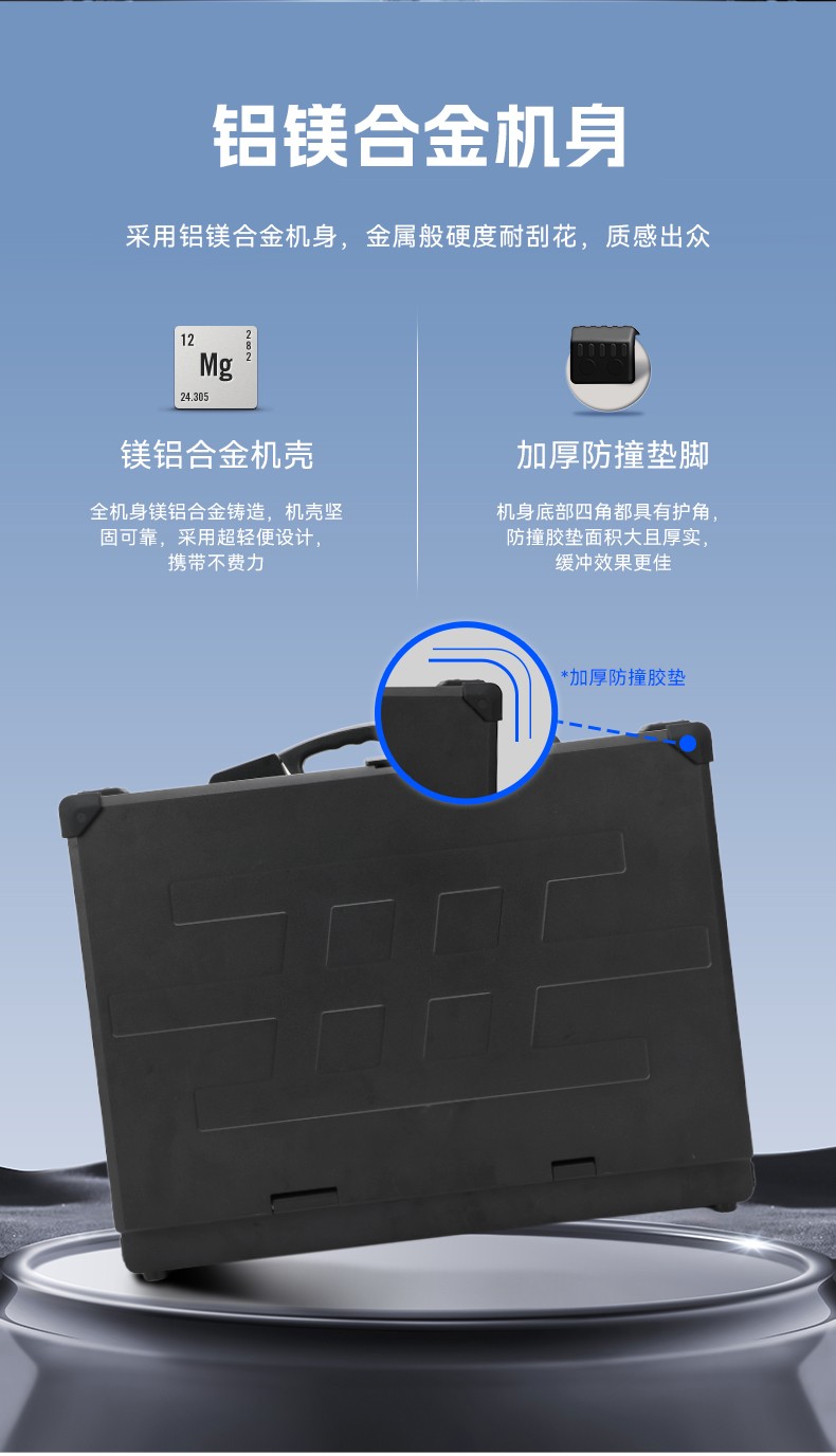三联屏工控机,加固便携计算机,移动工作站,DTG-S1437ZD-BH470MA.jpg