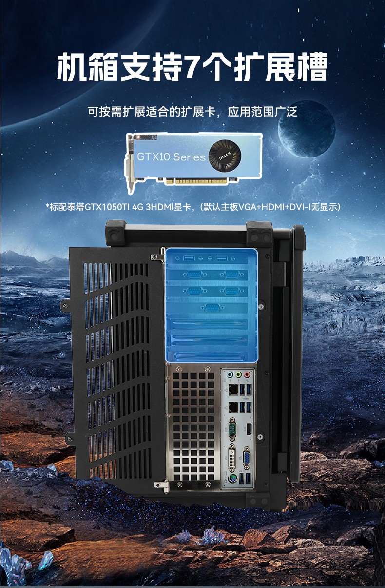 三联屏工控机,加固便携计算机,移动工作站,DTG-S1437ZD-BH470MA.jpg
