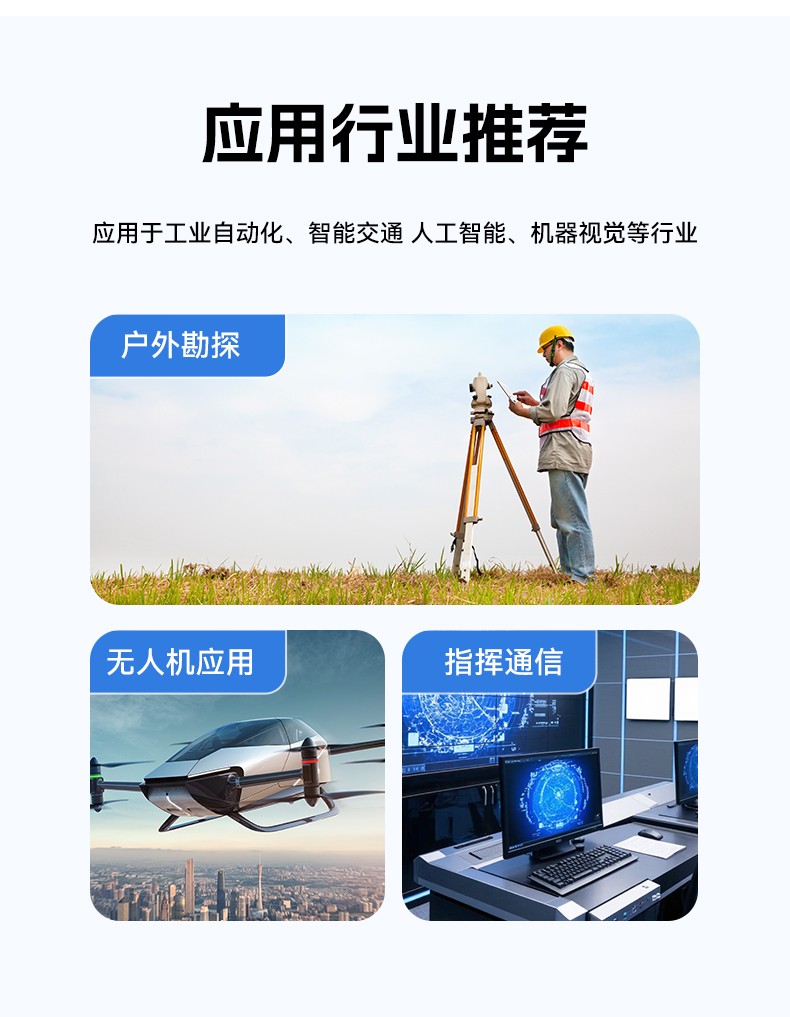 三联屏工控机,加固便携计算机,移动工作站,DTG-S1437ZD-BH470MA.jpg