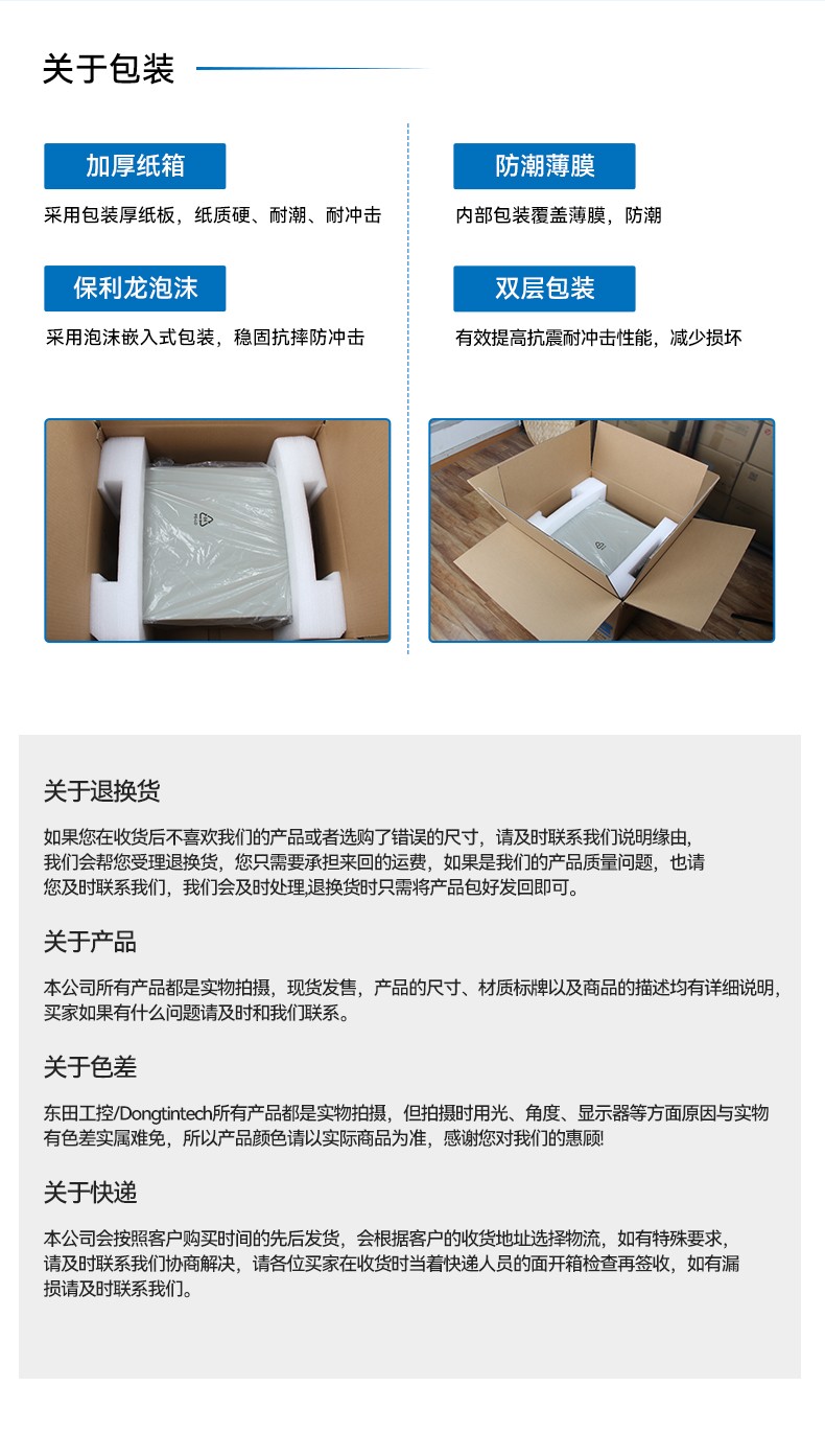 三联屏工控机,加固便携计算机,移动工作站,DTG-S1437ZD-BH470MA.jpg