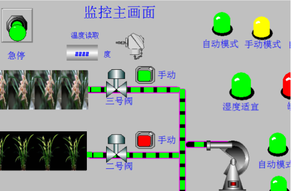 组态王KingView.png