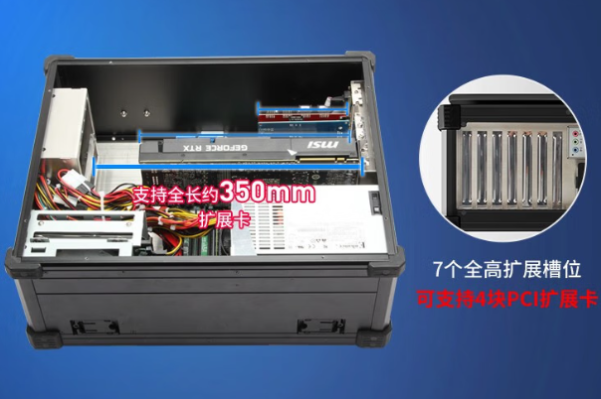 东田便携工控机扩展槽.png