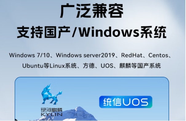 东田海光嵌入式工控机操作系统.png