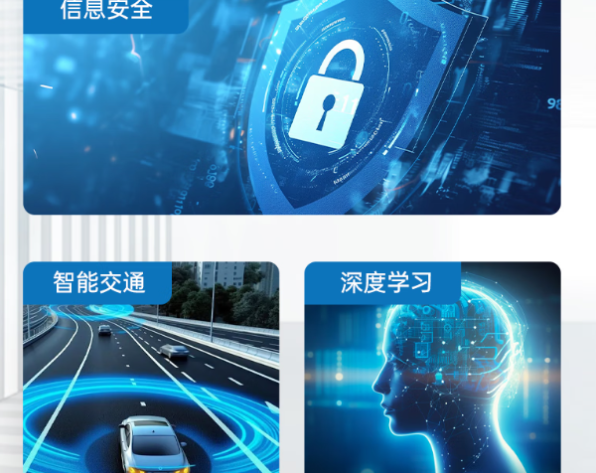 东田国产化4u工控机适用领域.png