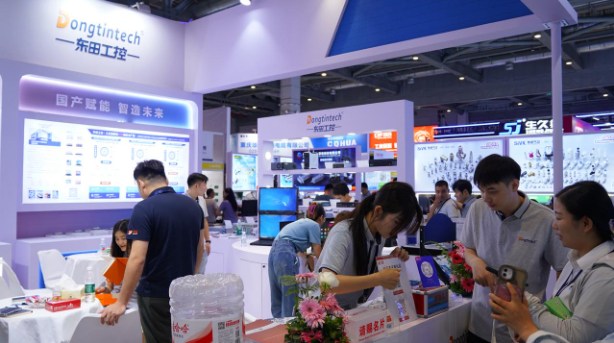 第25届中国国际工业博览会东田展区.png