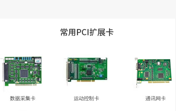东田嵌入式工业级电脑扩展卡.png